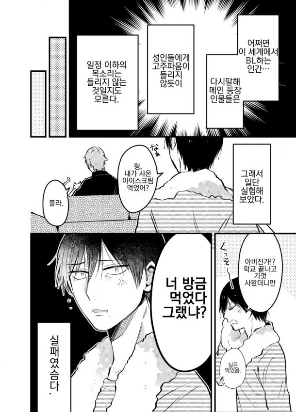 manga_2869541_005.webp