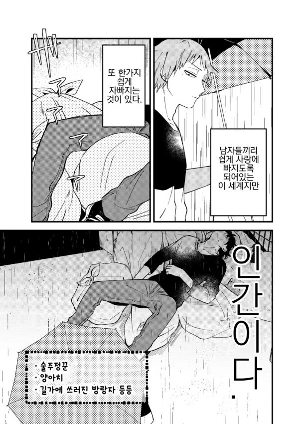 manga_2869541_006.webp