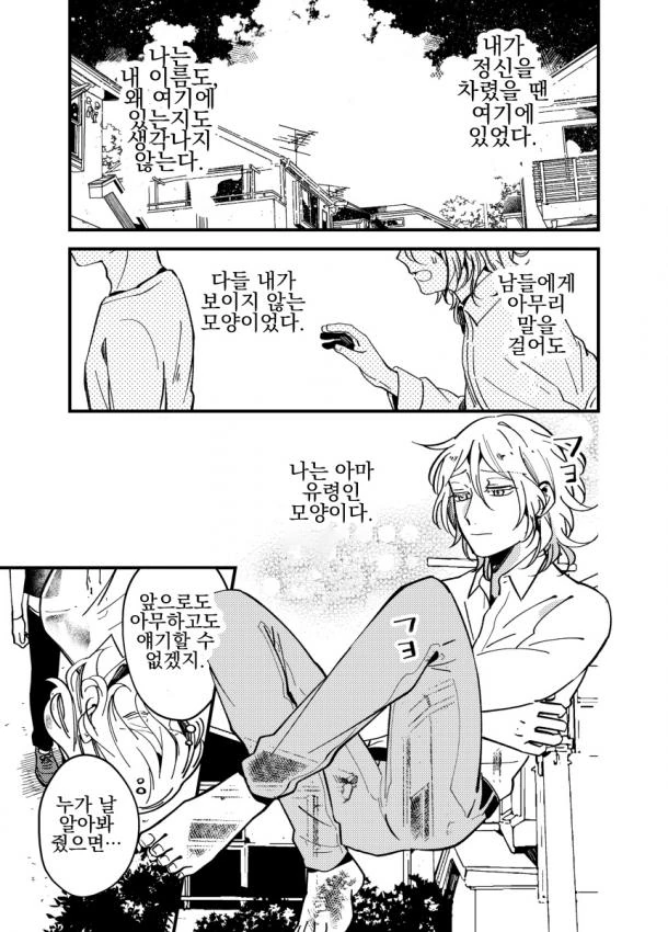 manga_2869541_010.webp
