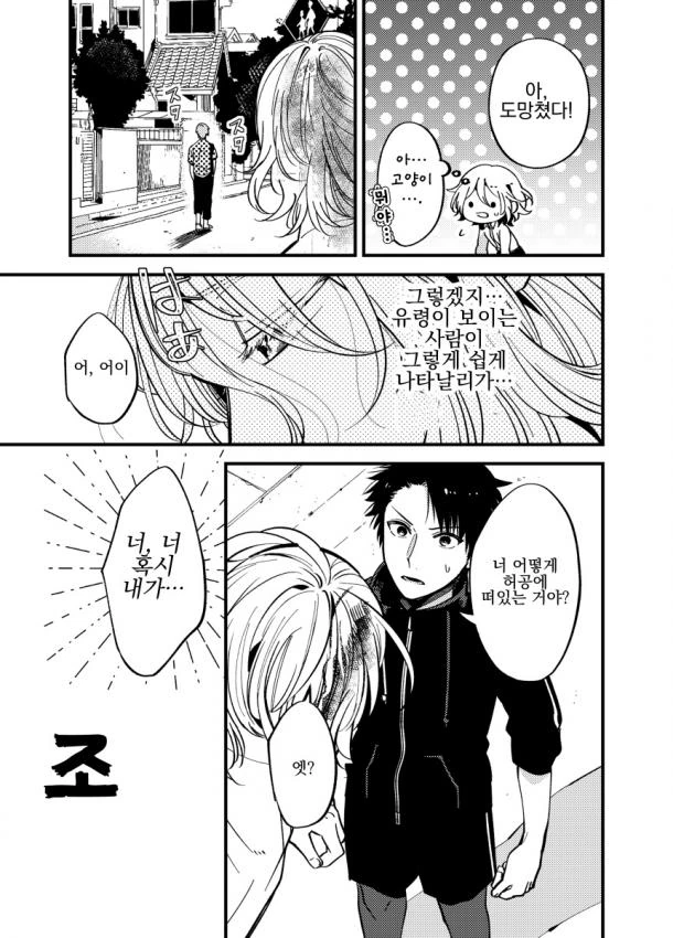 manga_2869541_012.webp