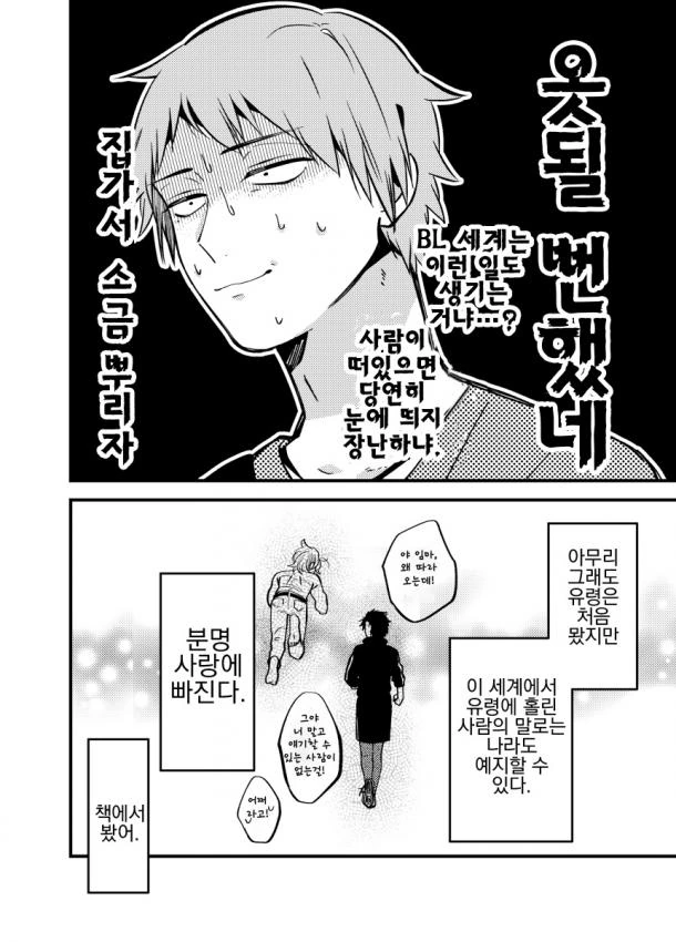 manga_2869541_013.webp