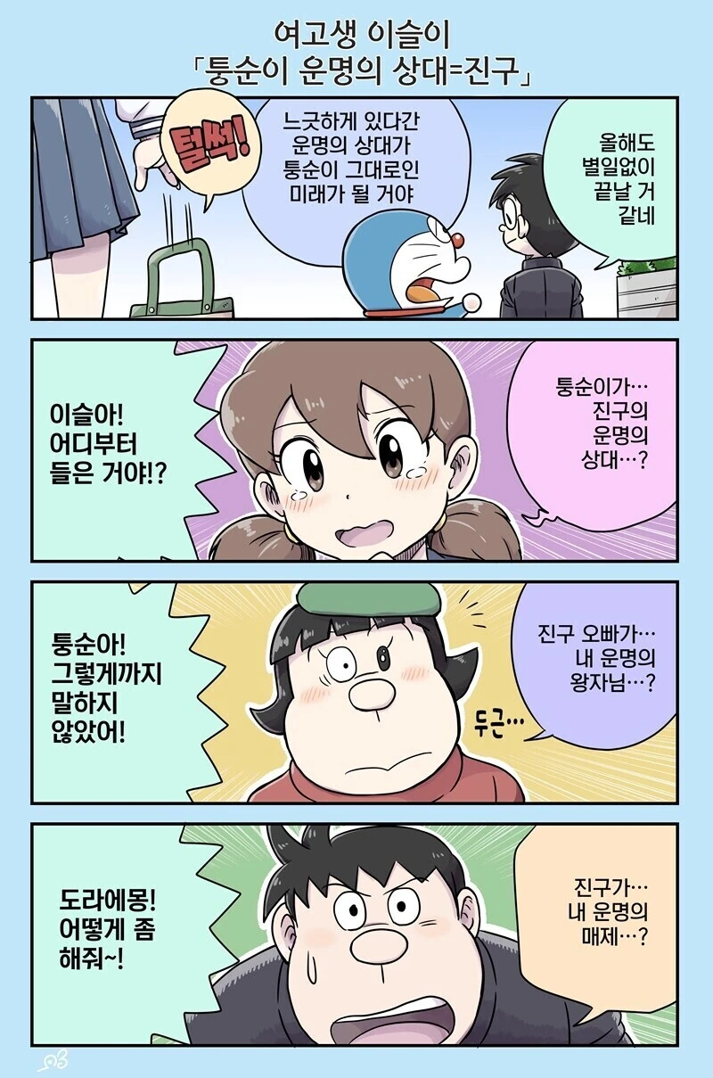 manga_2908720_001.webp