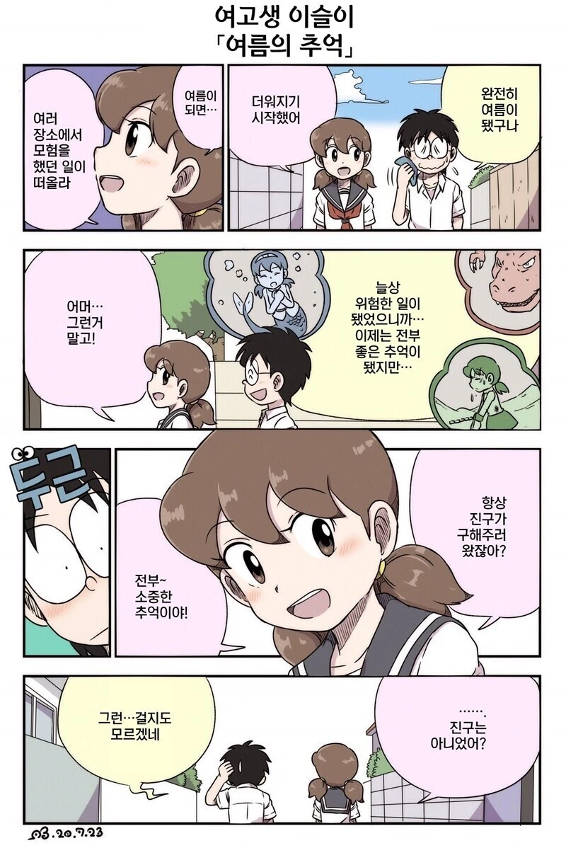 manga_2908720_002.webp