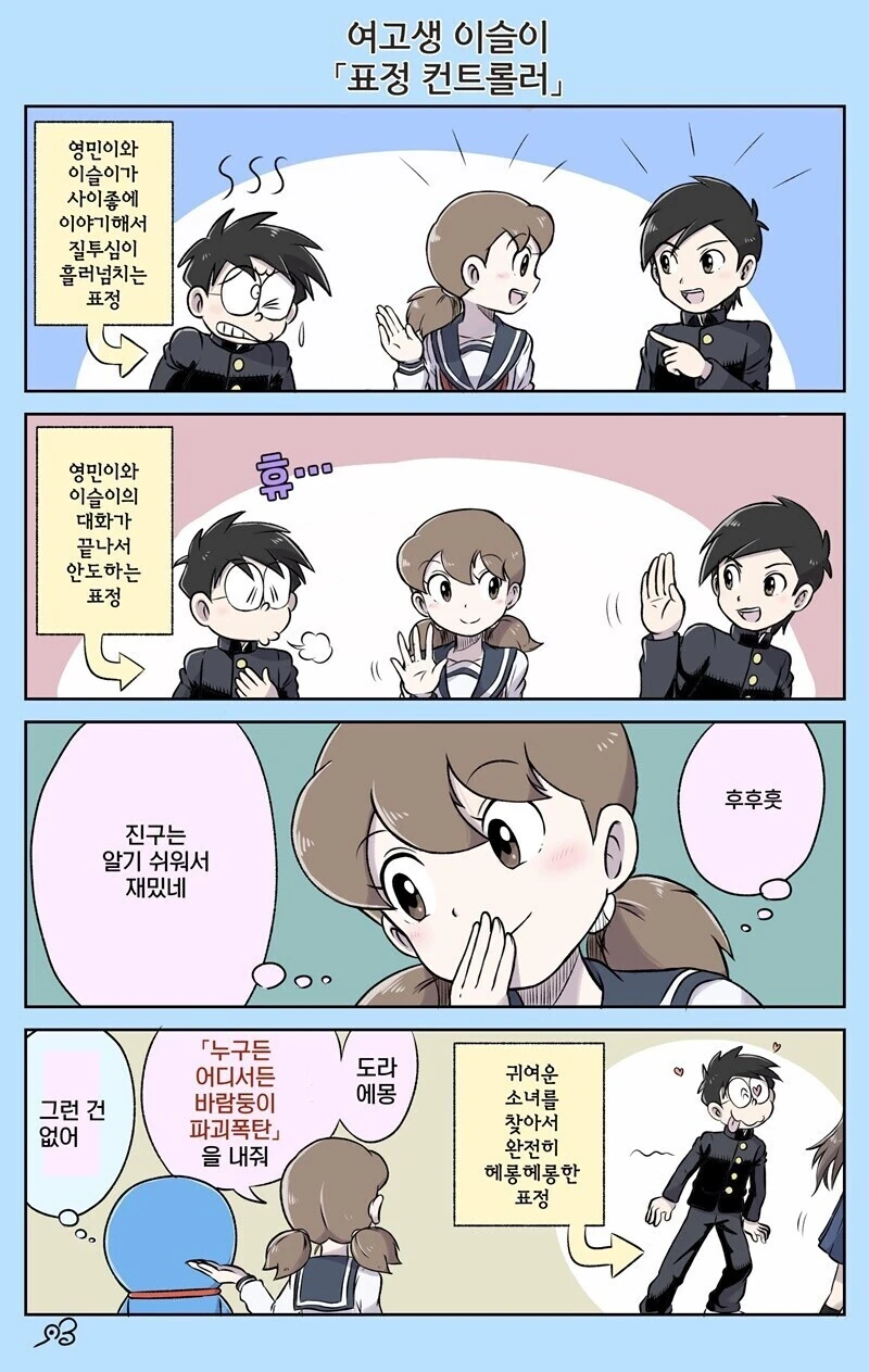 manga_2908720_005.webp