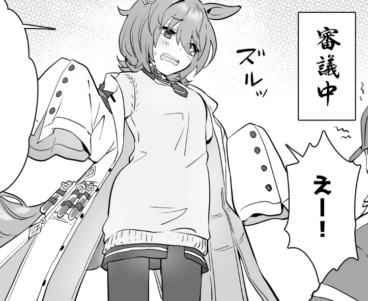 manga_2971975_002.webp