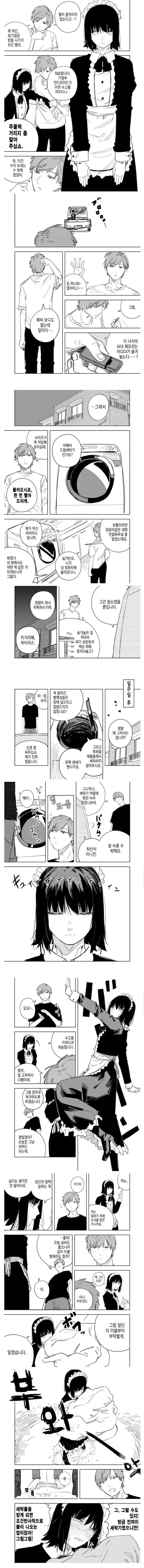 manga_3024936_001.webp