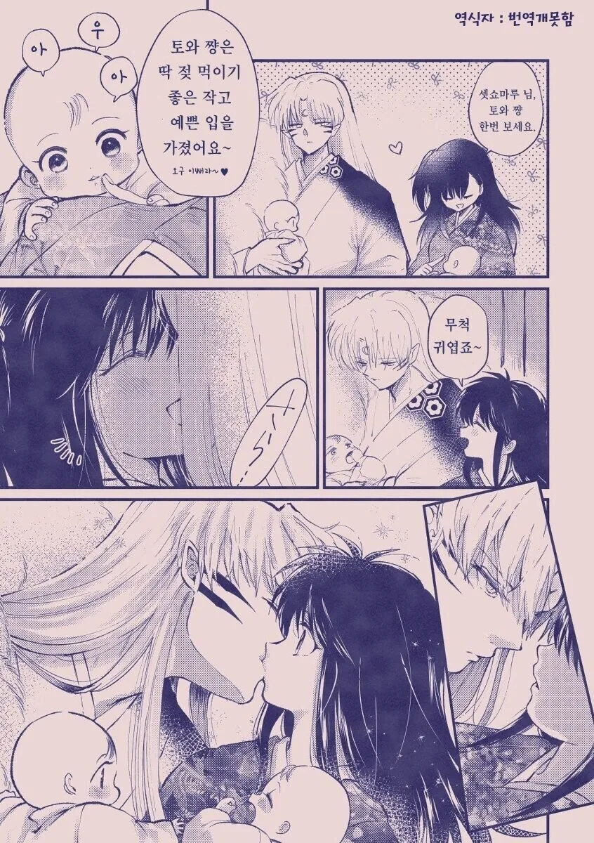 manga_303695_001.webp