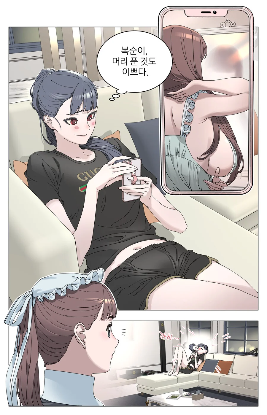 manga_3047054_007.webp