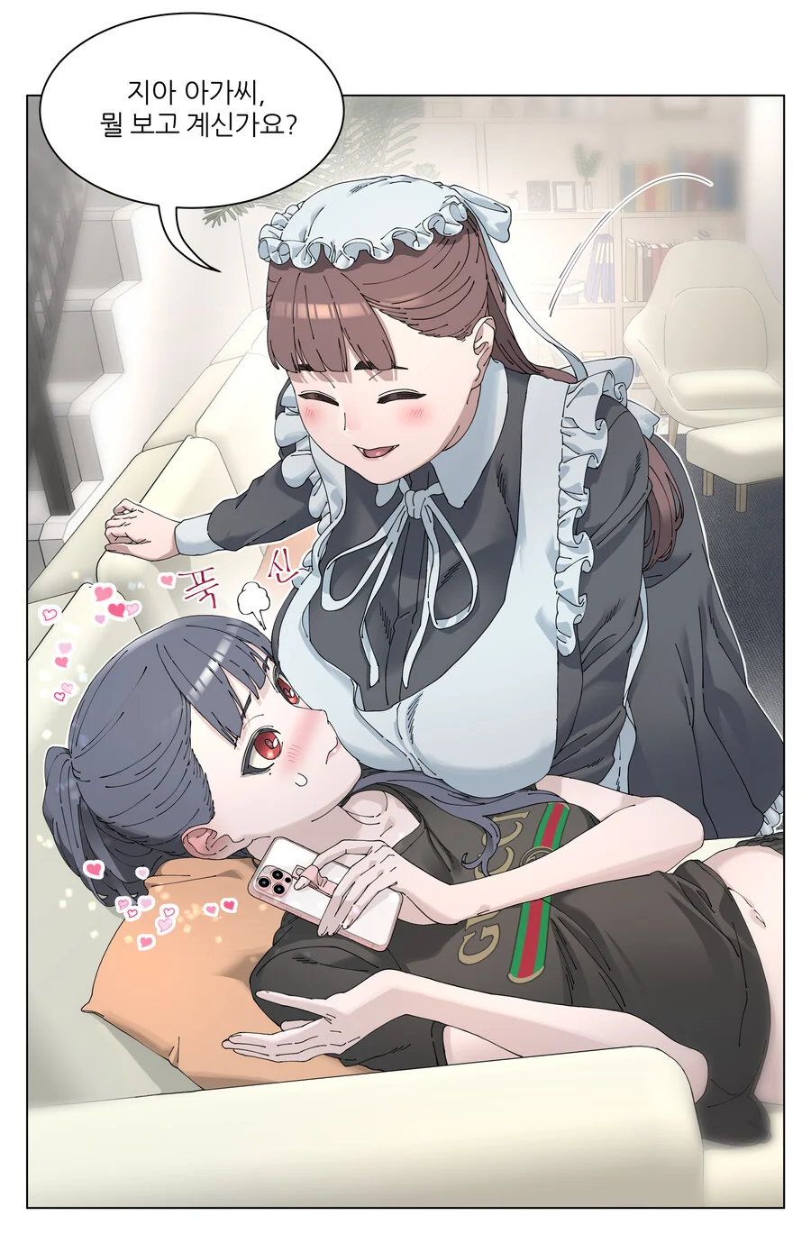 manga_3047054_008.webp