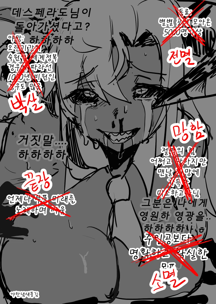 manga_308188_004.webp