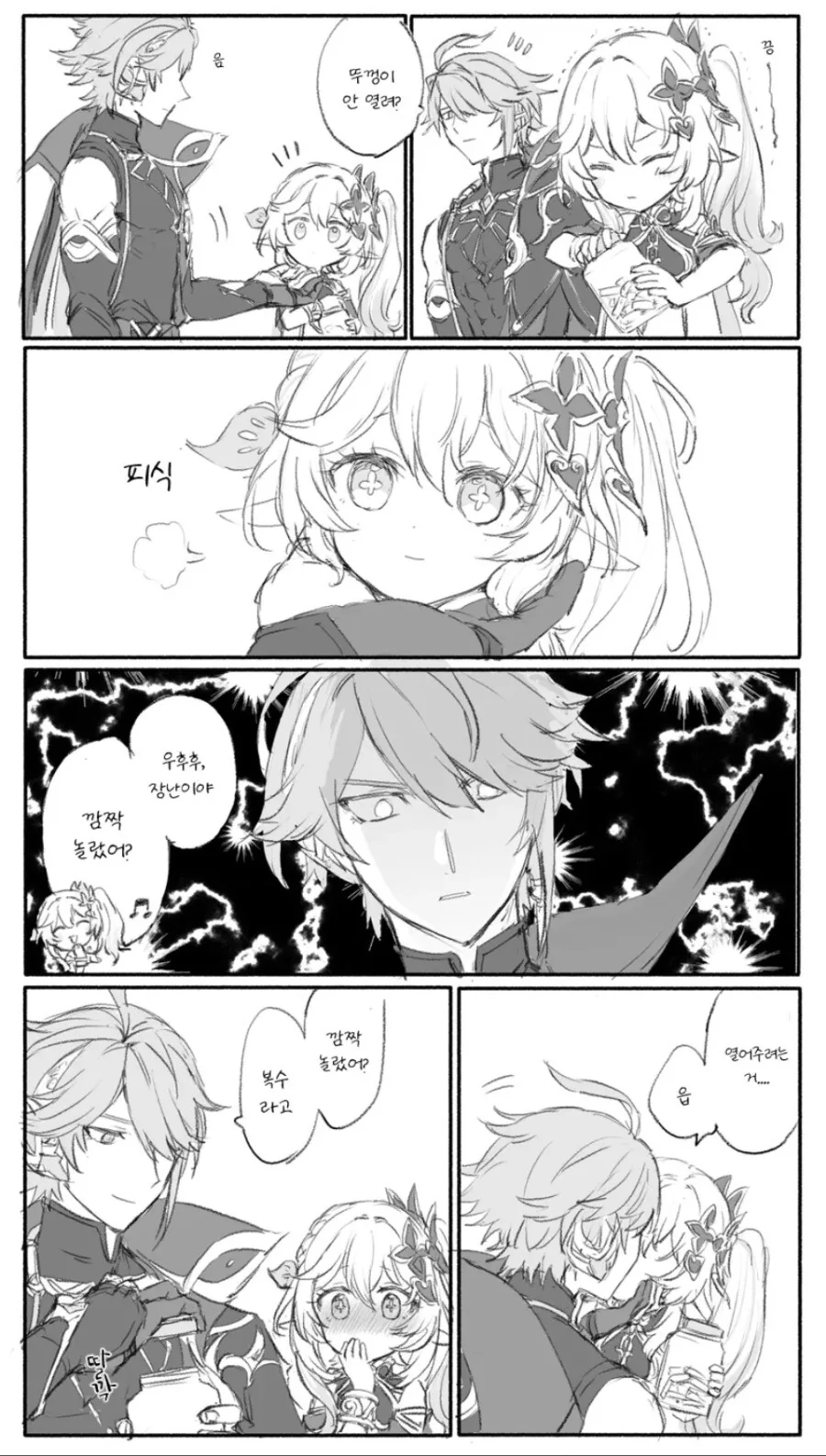 manga_3142118_001.webp