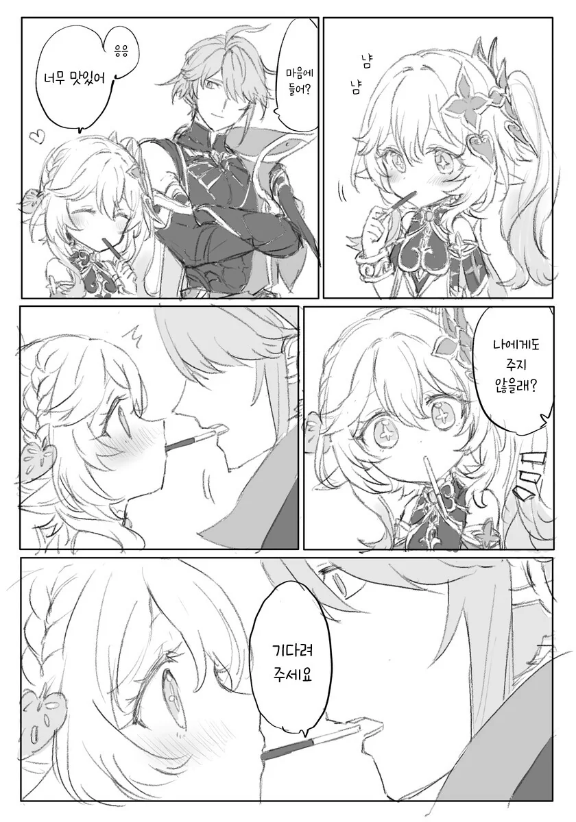 manga_3142118_002.webp