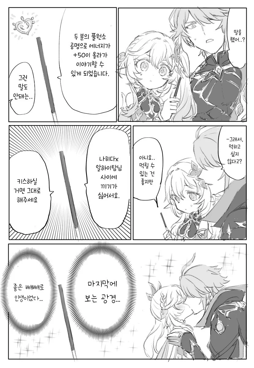 manga_3142118_003.webp