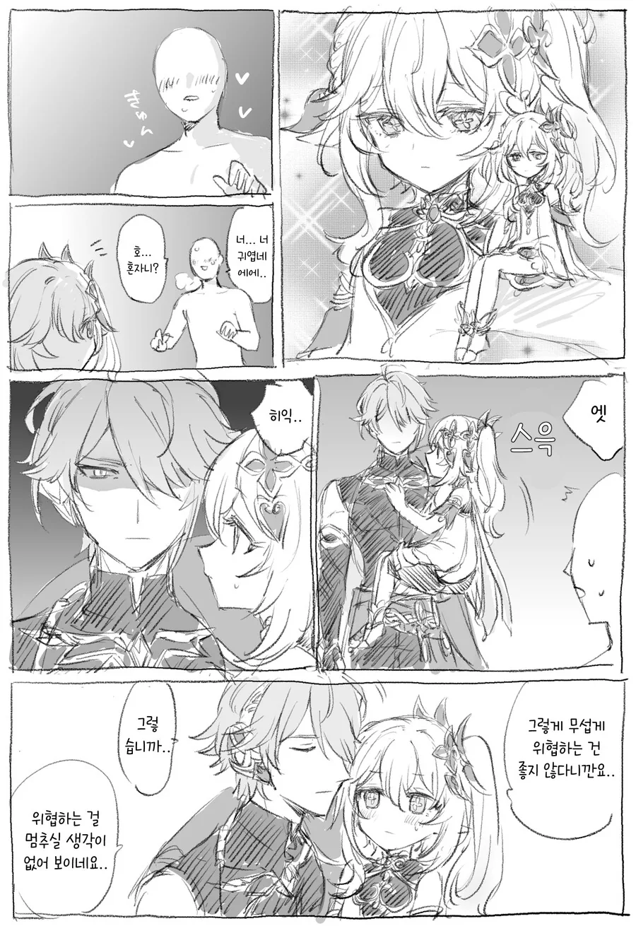 manga_3142118_004.webp