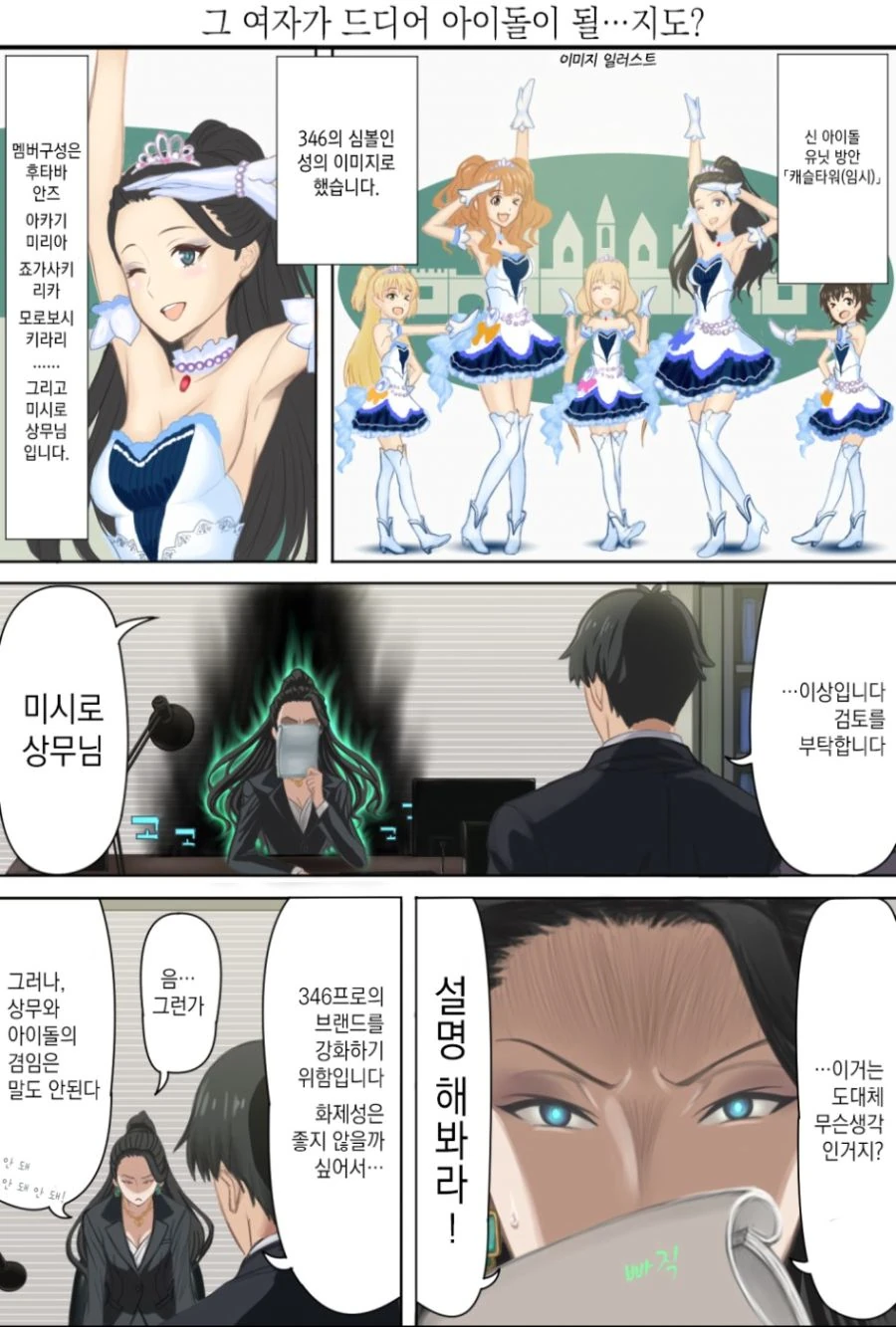 manga_3154485_001.webp