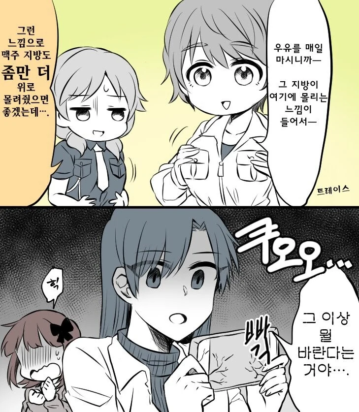 manga_316785_001.webp
