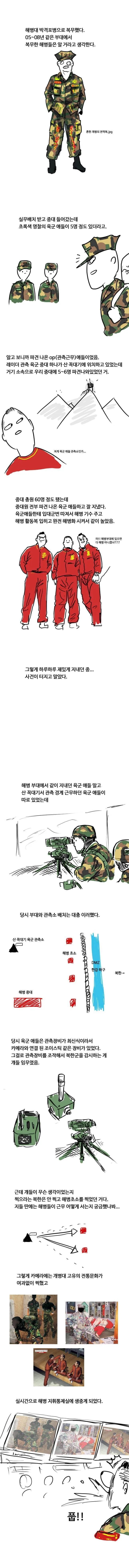 manga_3193354_001.webp