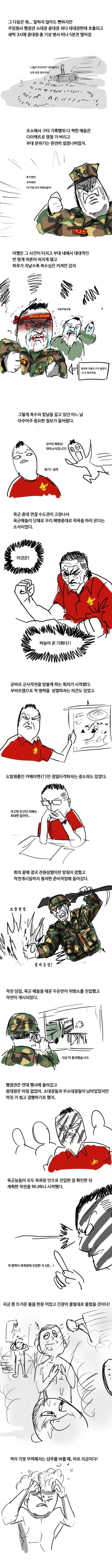 manga_3193354_002.webp