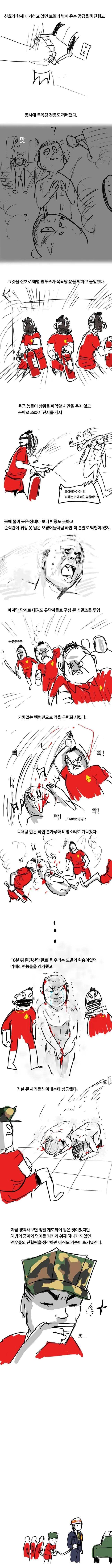 manga_3193354_003.webp