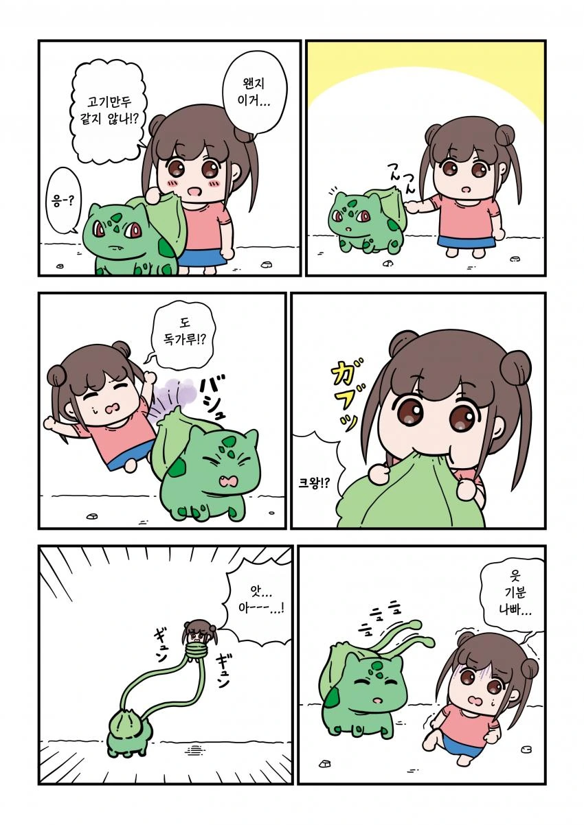 manga_3198498_001.webp