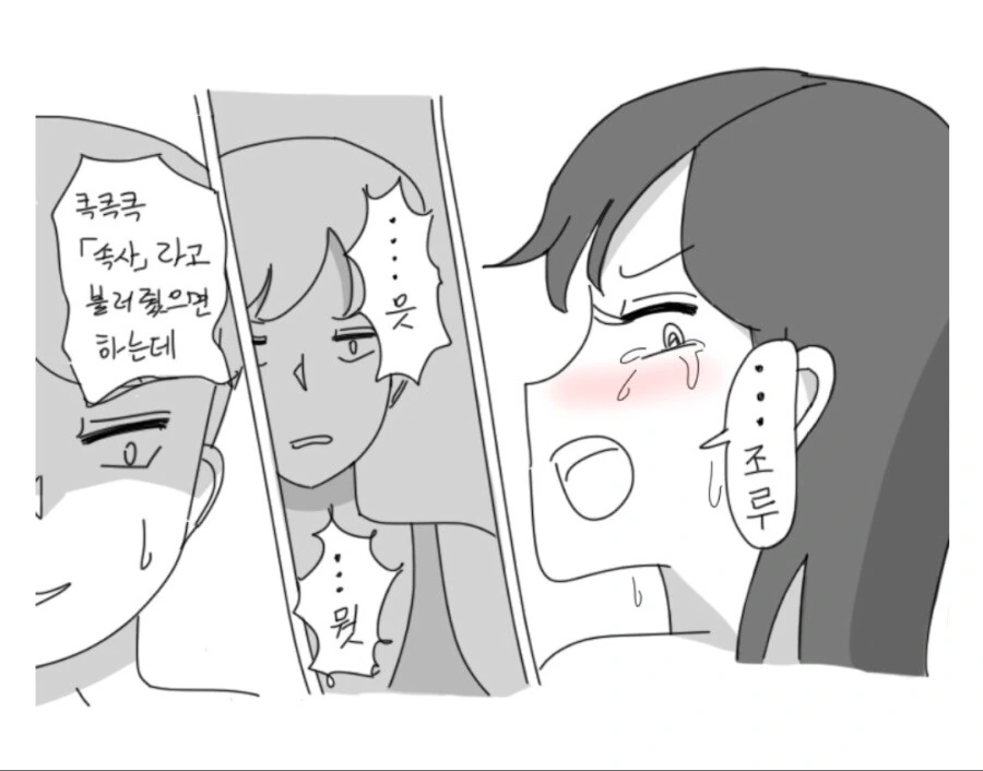 manga_3199223_002.webp