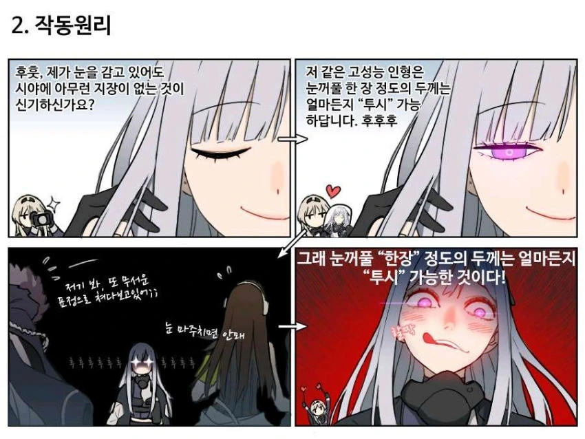 manga_3205410_002.webp