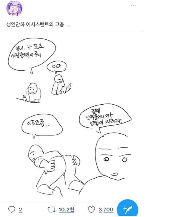 manga_3244165_001.webp