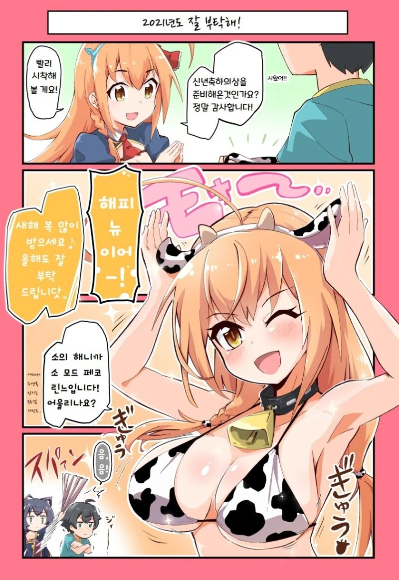 manga_328343_001.webp