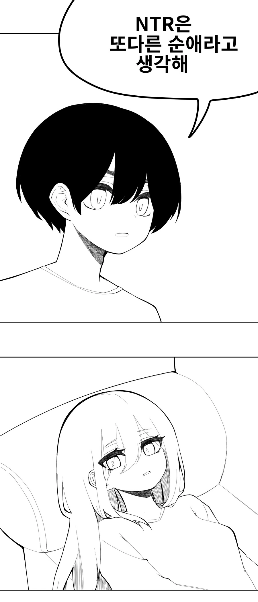 manga_3365976_001.webp