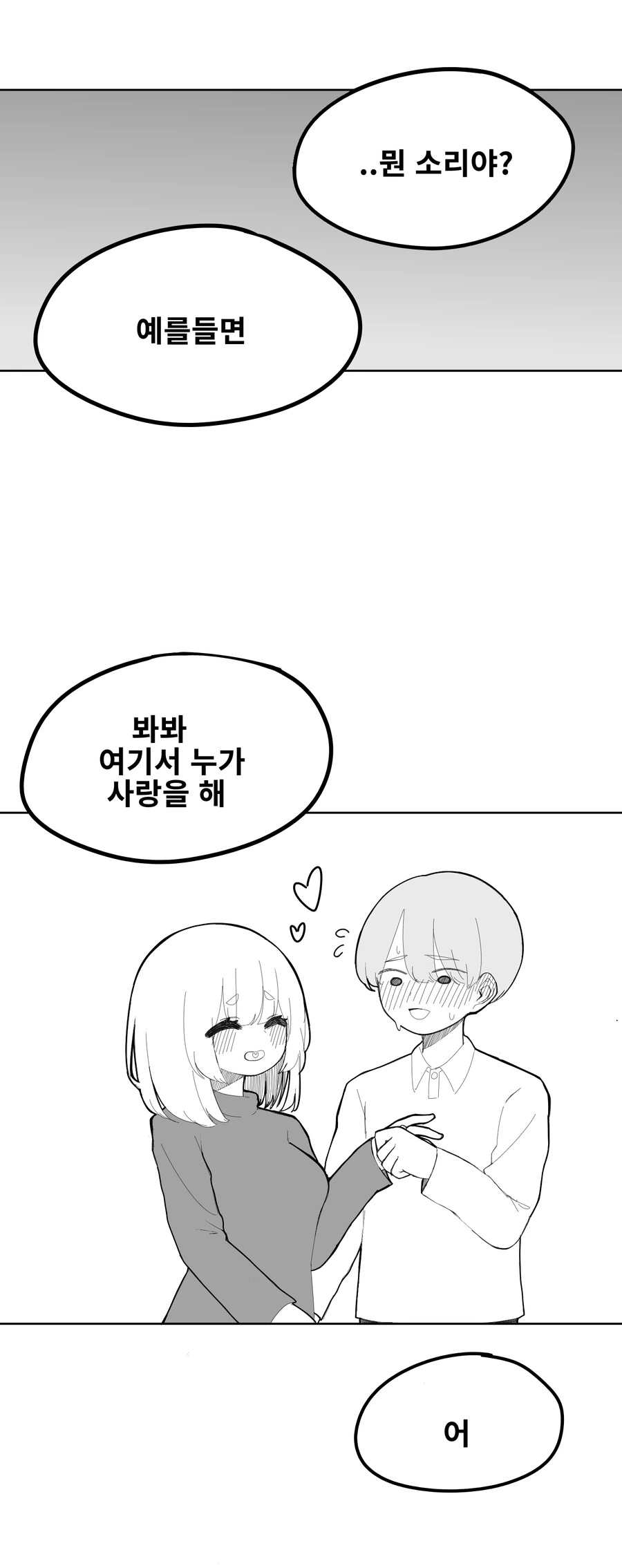 manga_3365976_002.webp