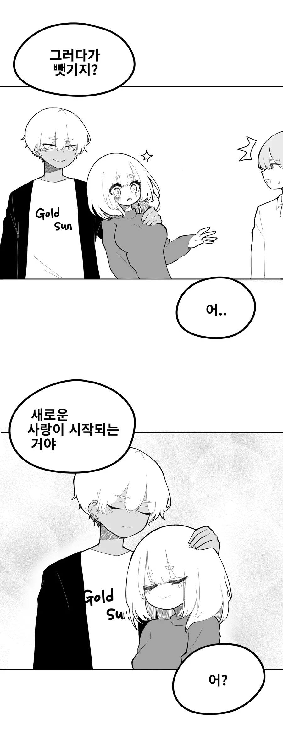 manga_3365976_003.webp