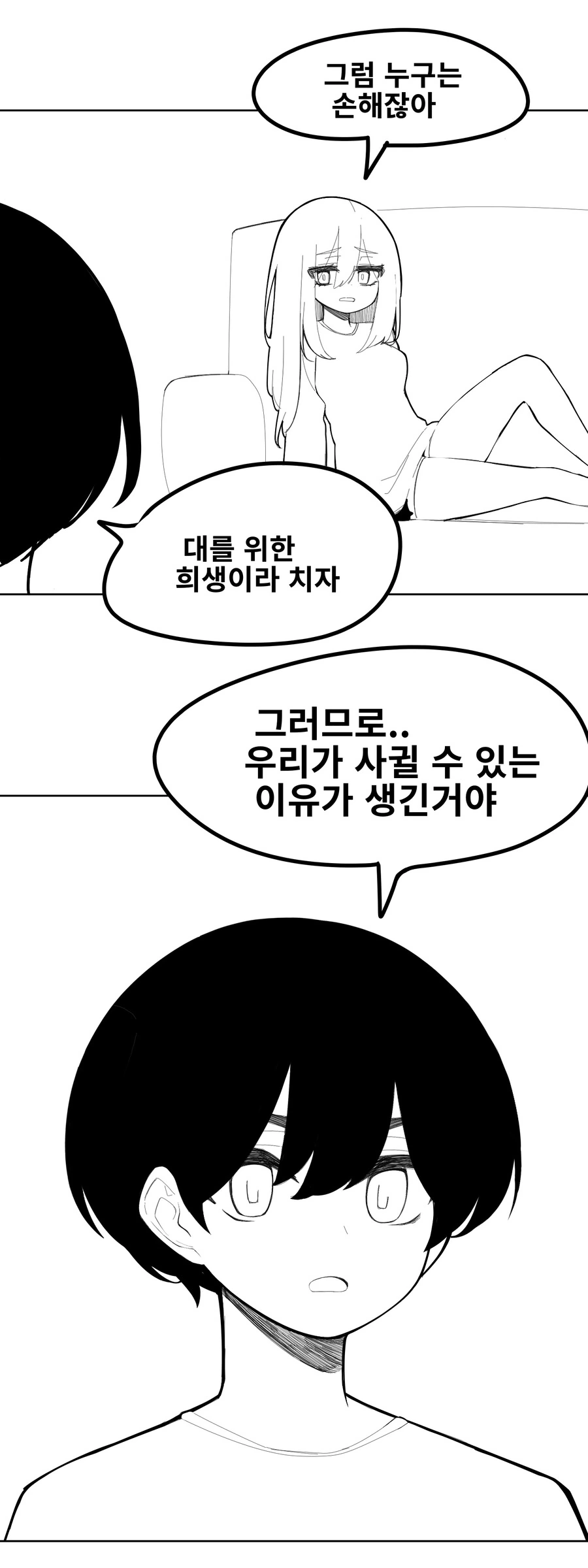 manga_3365976_004.webp