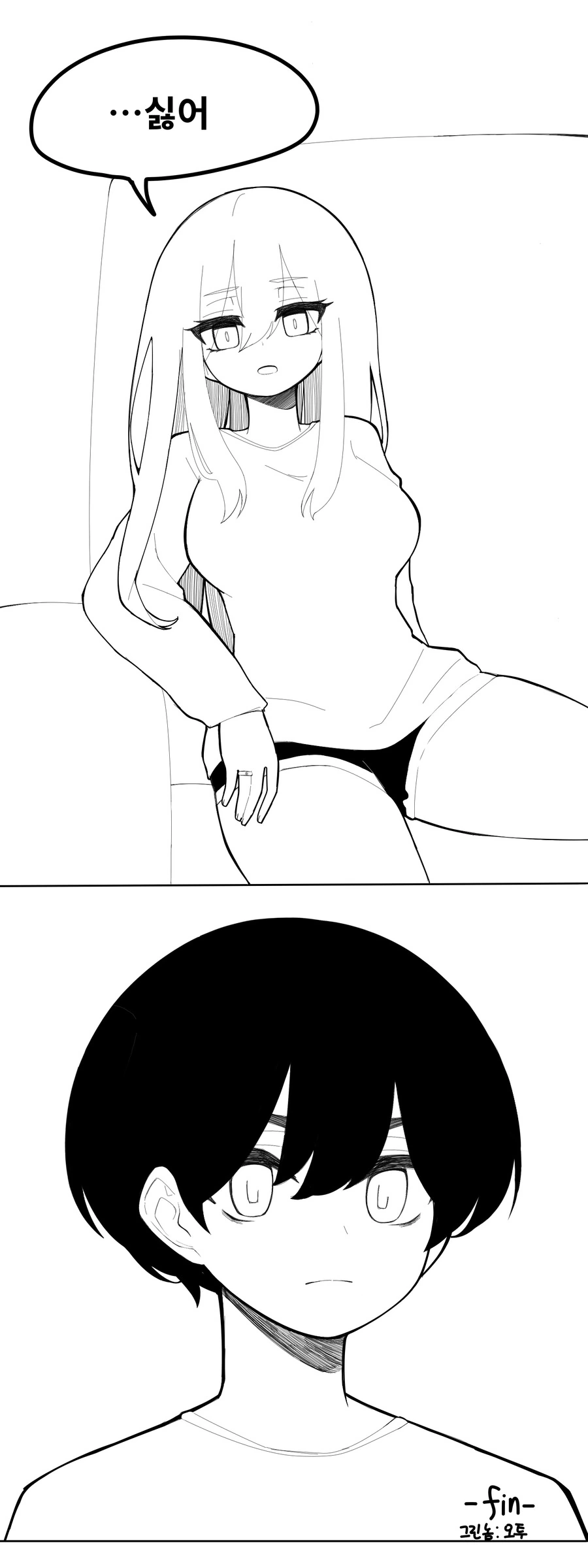 manga_3365976_005.webp