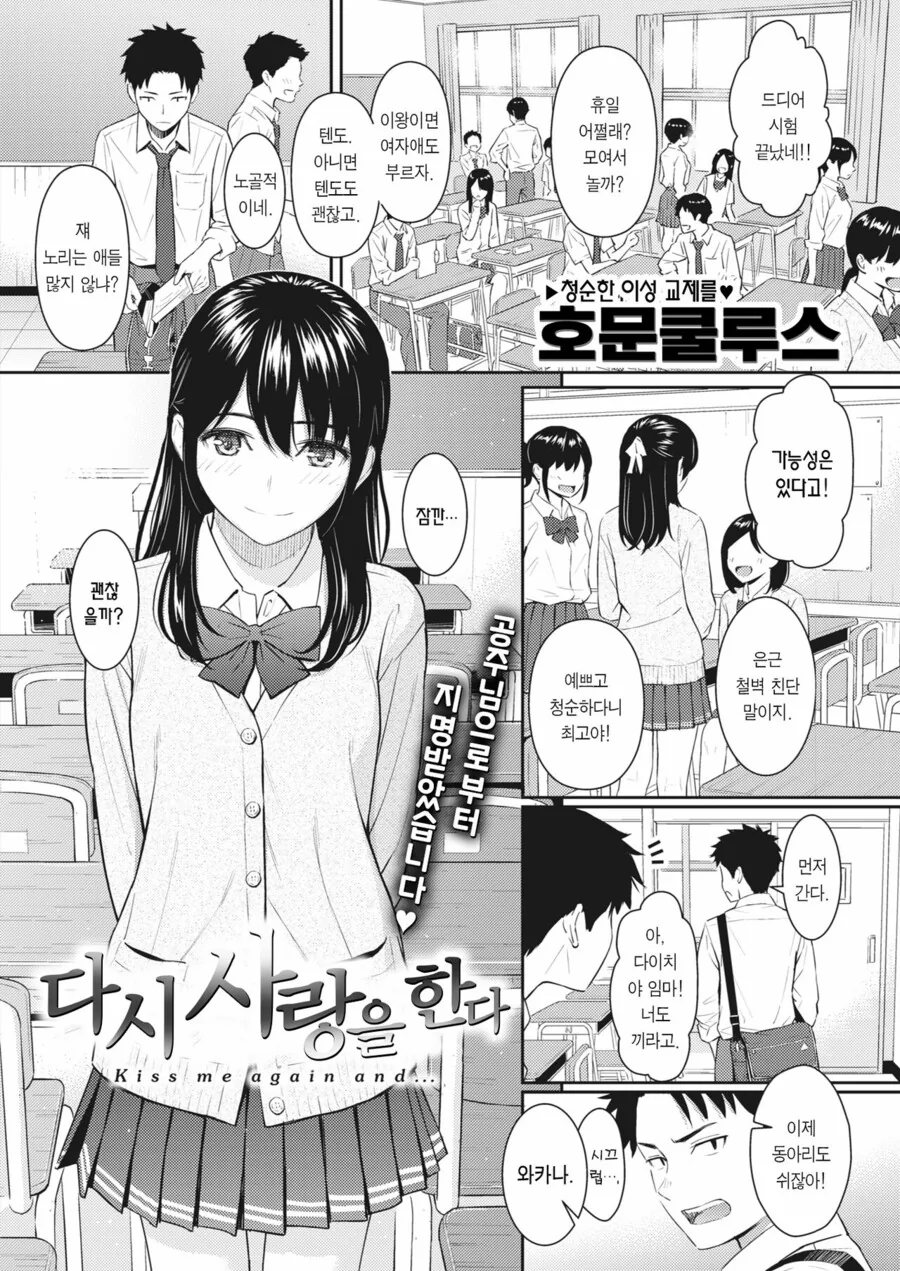 manga_3417782_001.webp