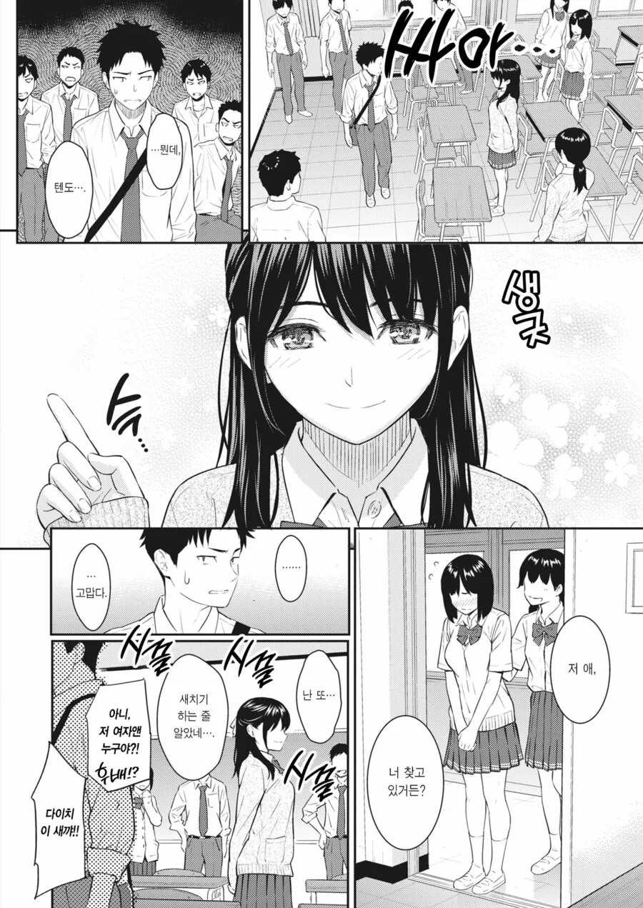 manga_3417782_002.webp