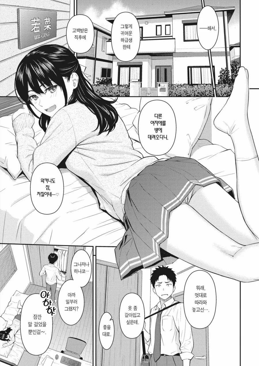manga_3417782_003.webp