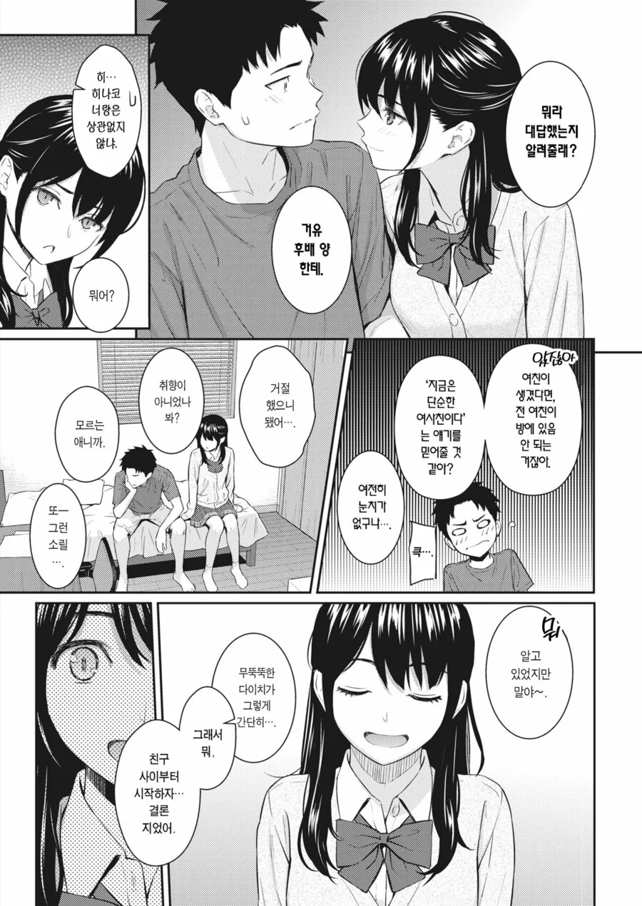 manga_3417782_005.webp