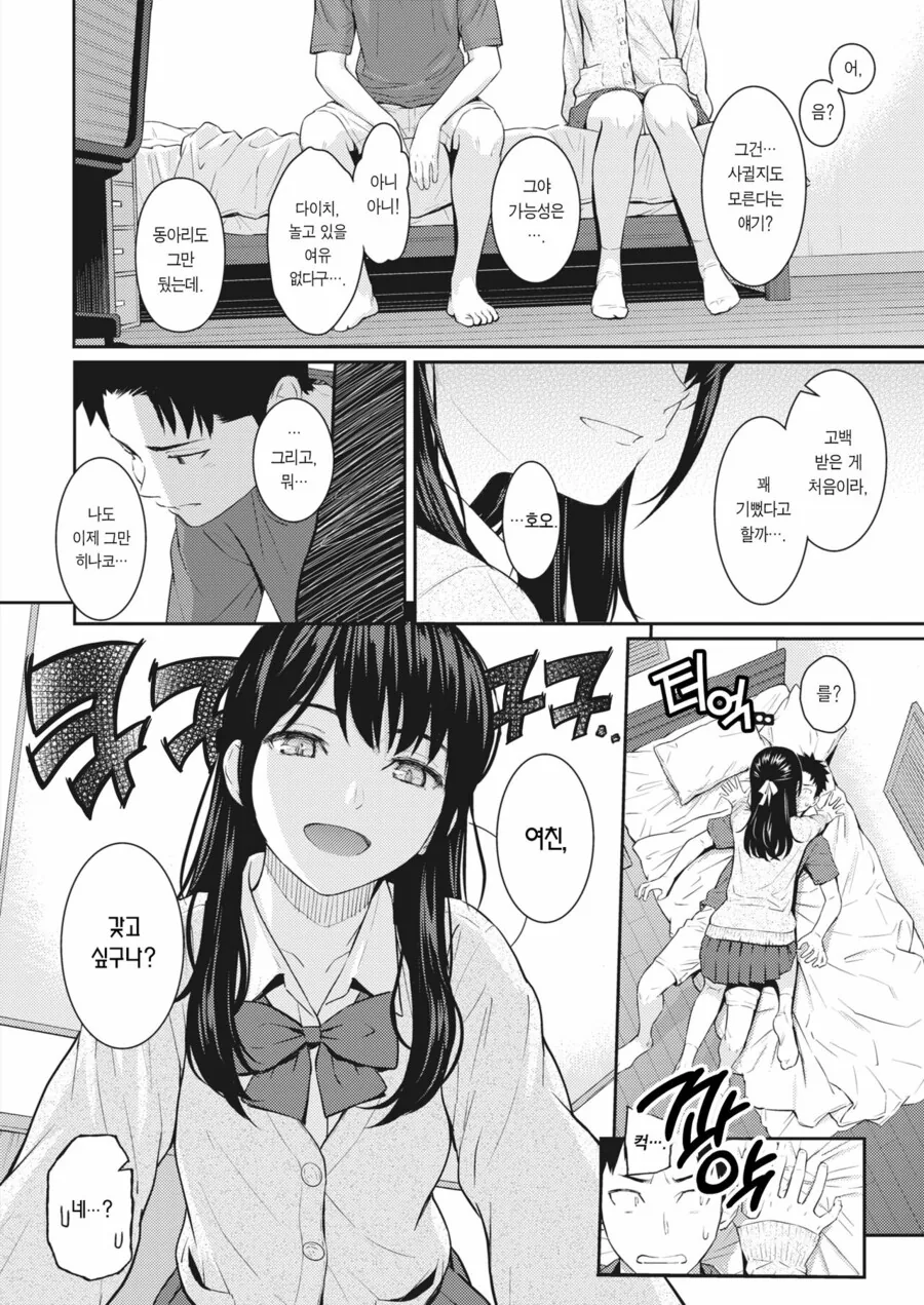 manga_3417782_006.webp