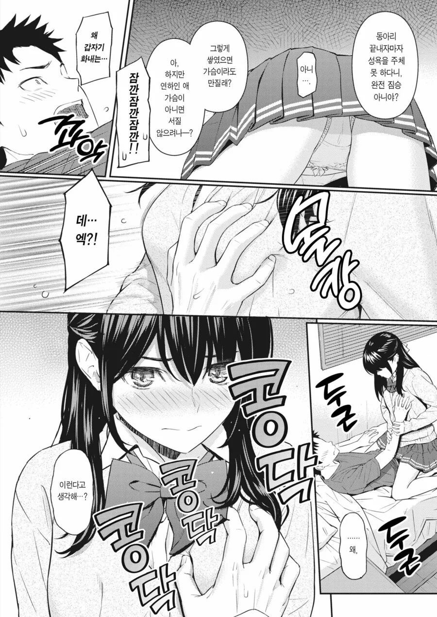 manga_3417782_007.webp