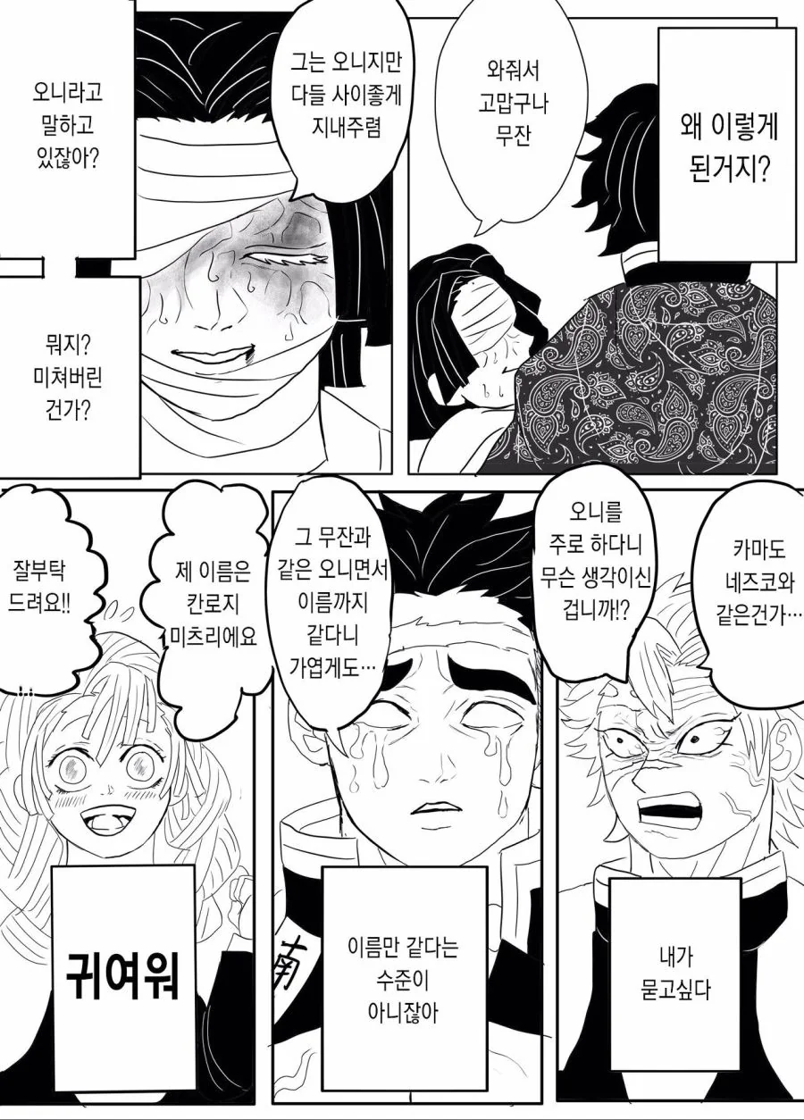 manga_3421559_003.webp