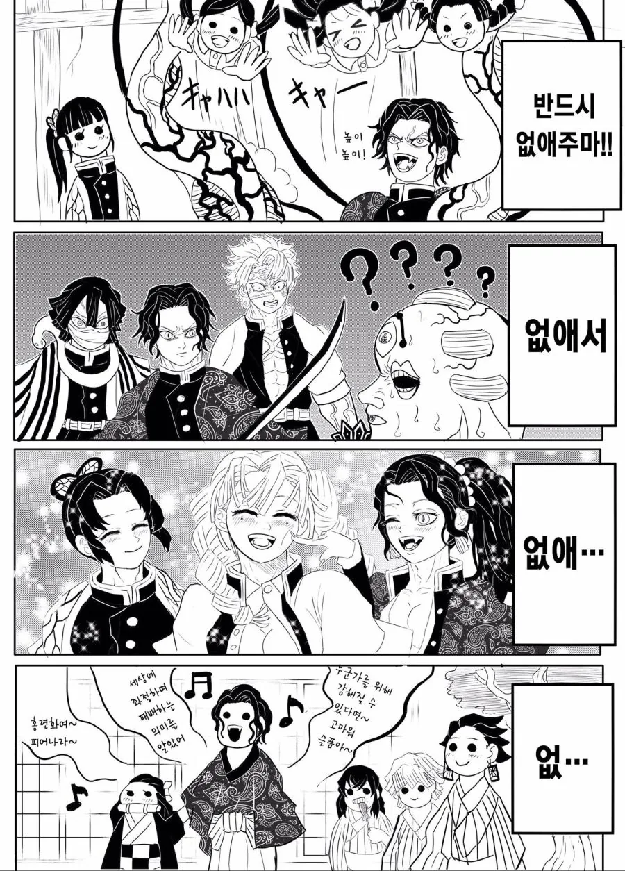 manga_3421559_005.webp