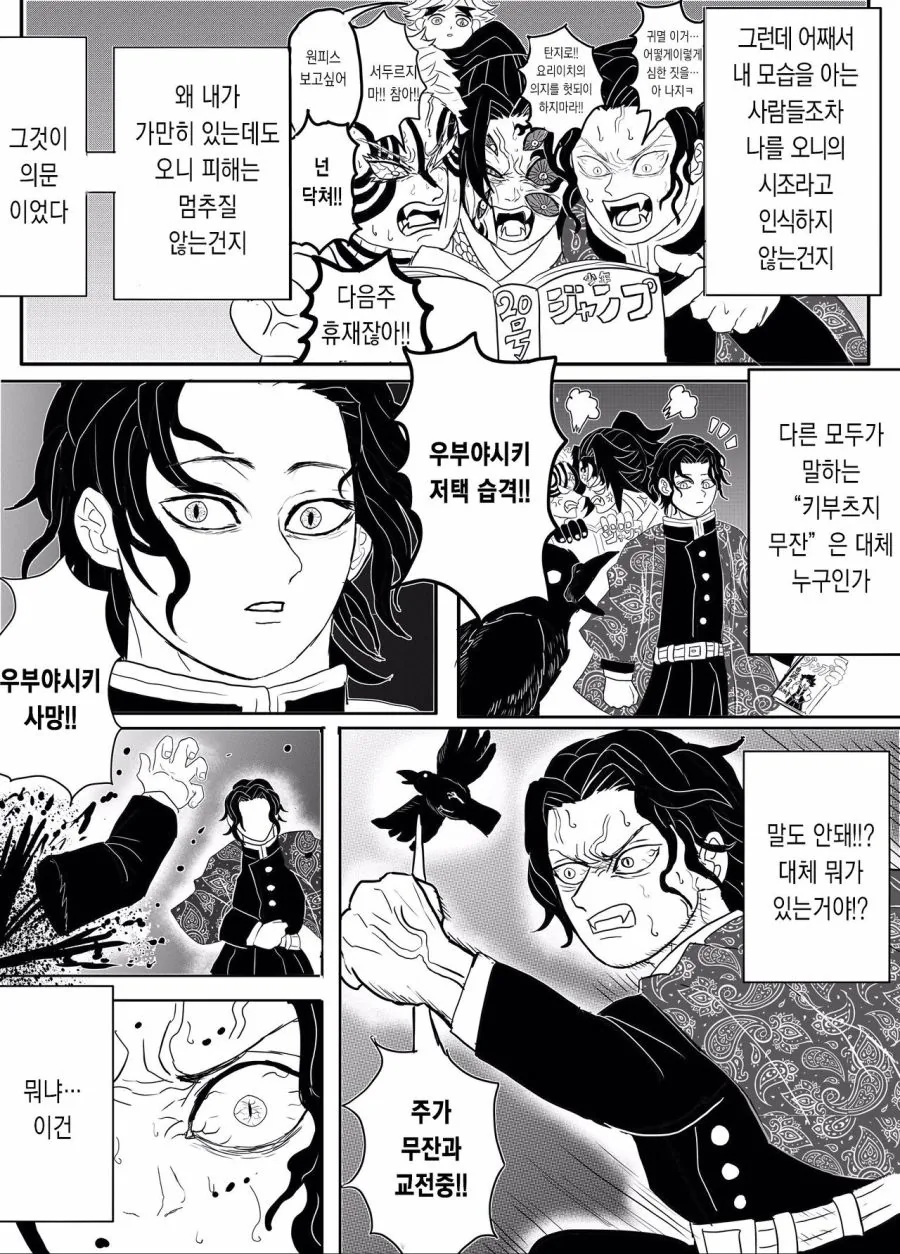 manga_3421559_007.webp