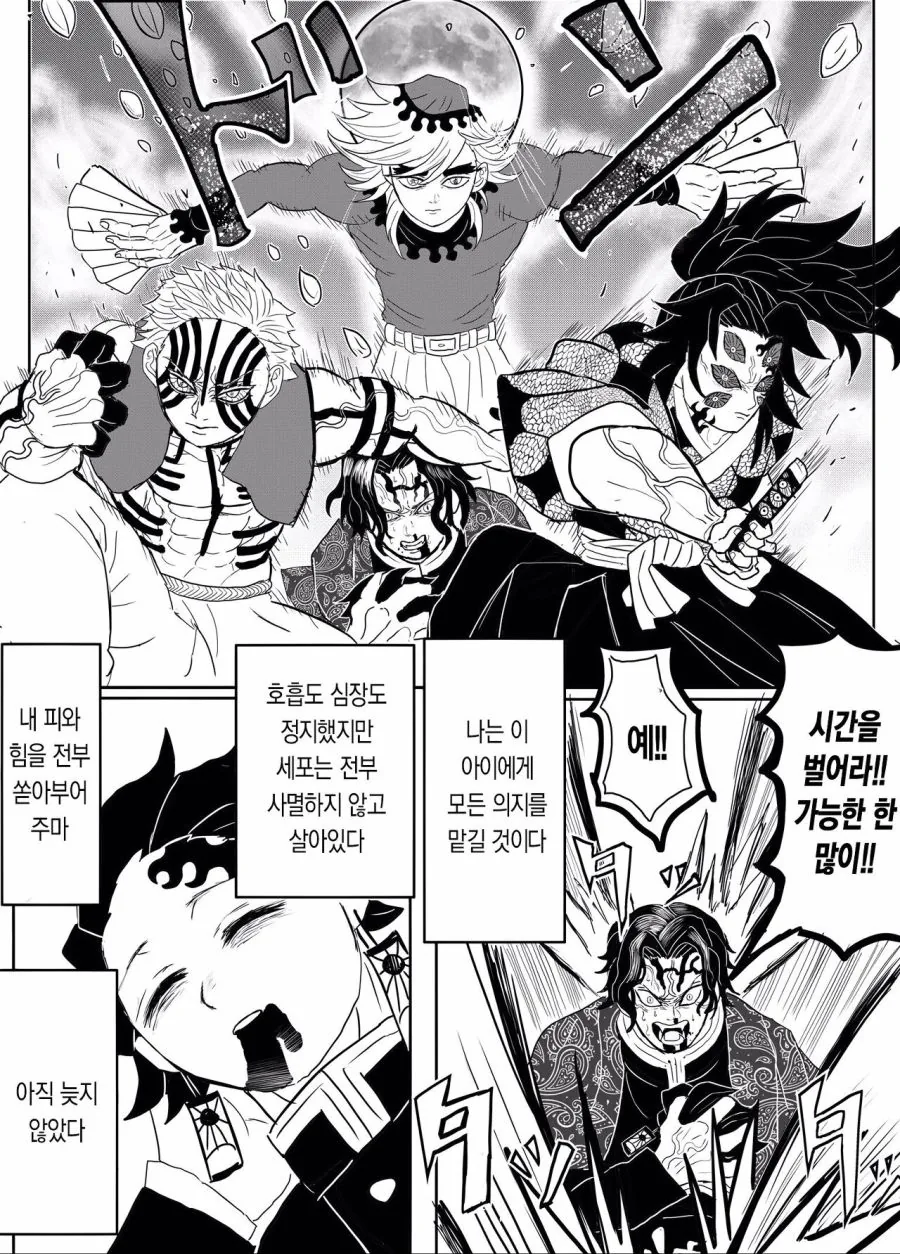 manga_3421559_012.webp