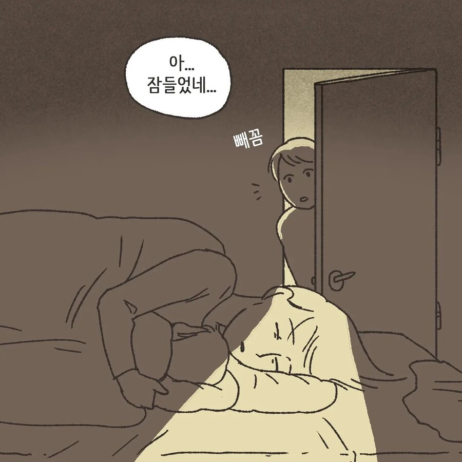 manga_3425745_003.webp