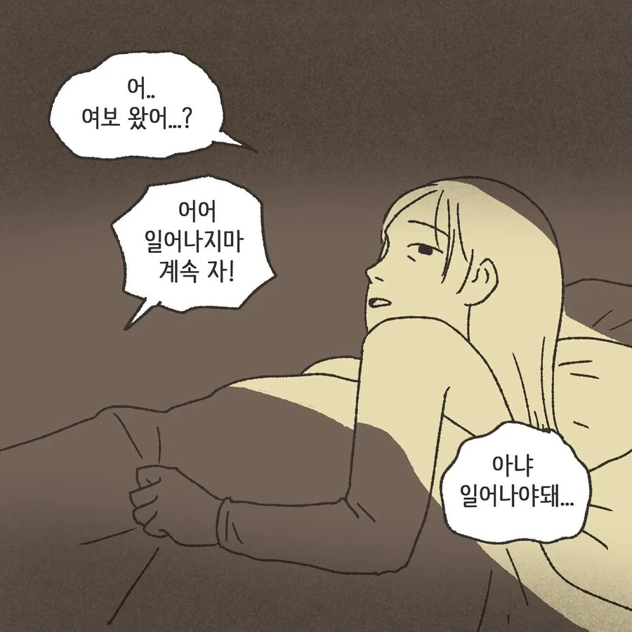 manga_3425745_004.webp