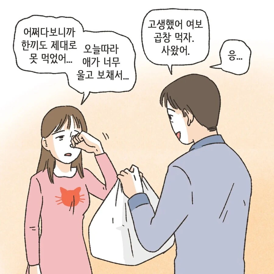 manga_3425745_005.webp