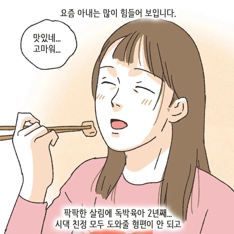 manga_3425745_006.webp