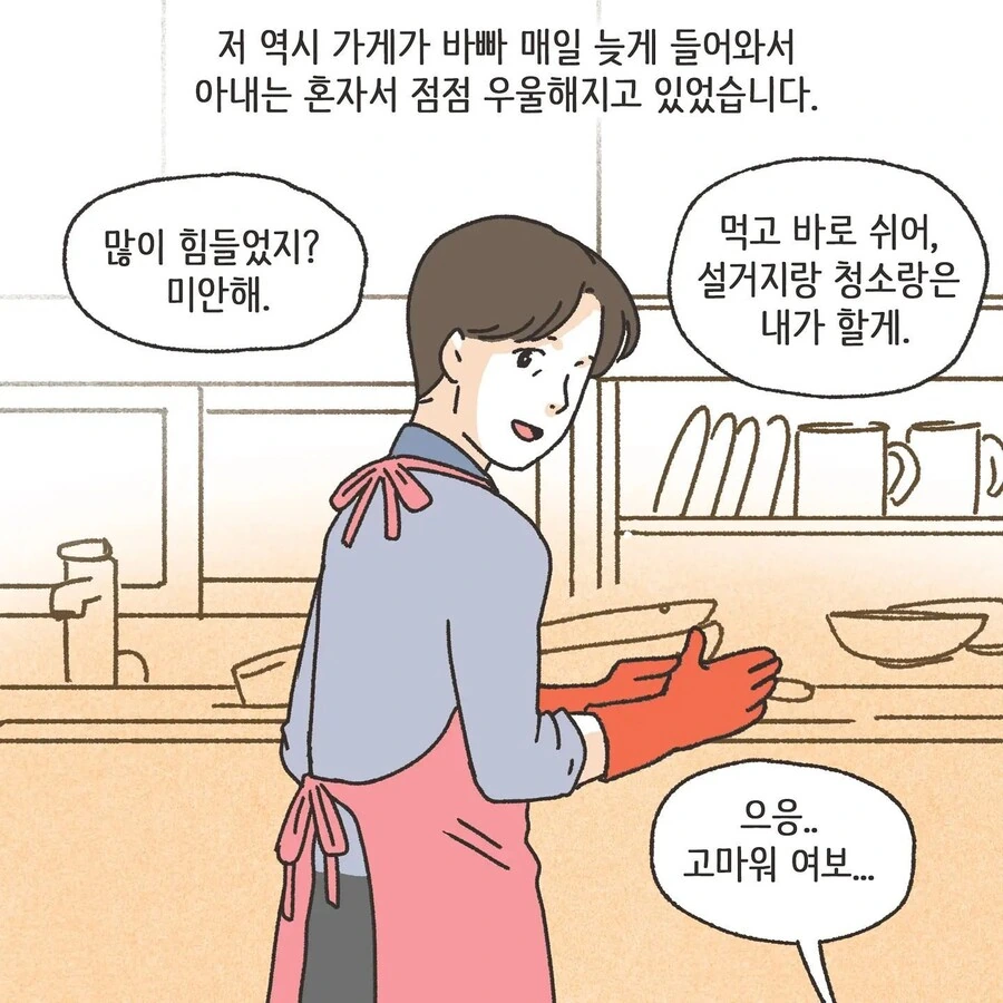 manga_3425745_007.webp