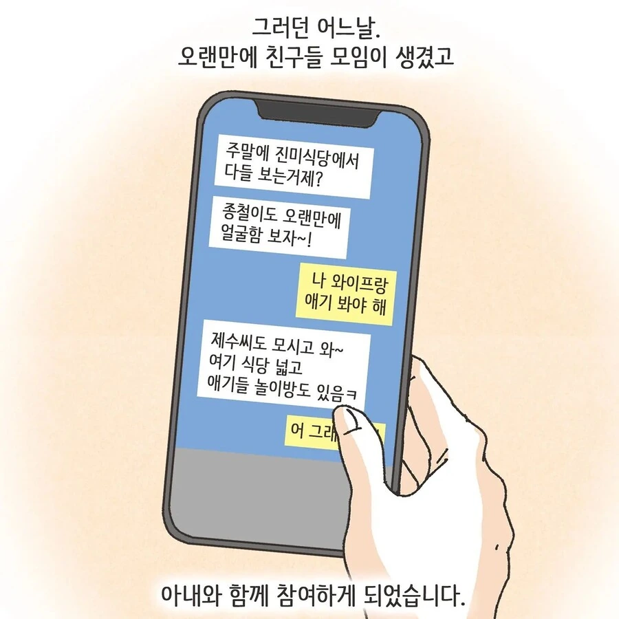 manga_3425745_008.webp