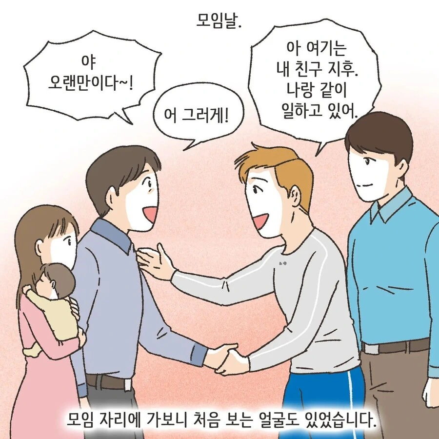manga_3425745_009.webp